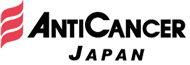 AntiCancer Japan株式会社ロゴ